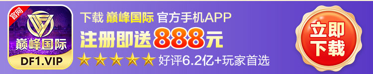下载应用